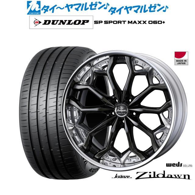 ウェッズ クレンツェ ジルドーン 384エボ 1本販売 ホイール UX300e 10系 0040086 weds ウエッズ Kranze Zildawn 384EVO アルミホイール 1枚 単品 ウェッズ クレンツェ ジルドーン 384エボ 1本販売 ホイール マークX