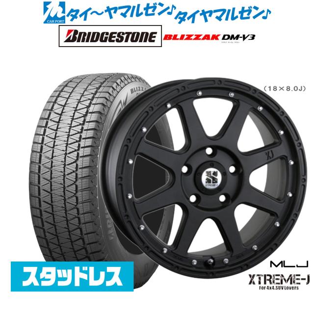 ブリザック DM-V3 225/65R17 スタッグ 17×7.0 114/5 +48 17インチ