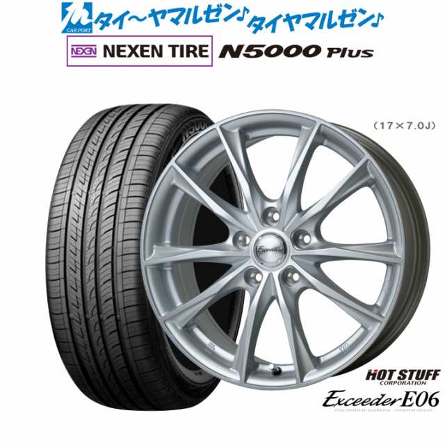 ホットスタッフ エクシーダー E06 18インチ 7.0J NEXEN ネクセン ロードストーン N5000 Plus 225/55R18 サマータイヤ ホイール4本セット