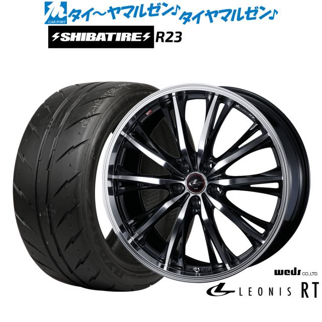 ウェッズ レオニス RT 17インチ 6.5J SHIBATIRE シバタイヤ 200R (R23) 225/45R17 サマータイヤ ホイール4本セット
