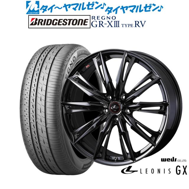 ウェッズ レオニス GX BLACK METAL EDITION 19インチ 8.0J