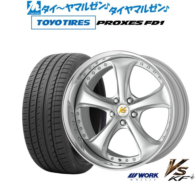ワーク VS KFシャープ 20インチ 8.5J トーヨータイヤ プロクセス PROXES FD1 245/45R20 サマータイヤ ホイール4本セット