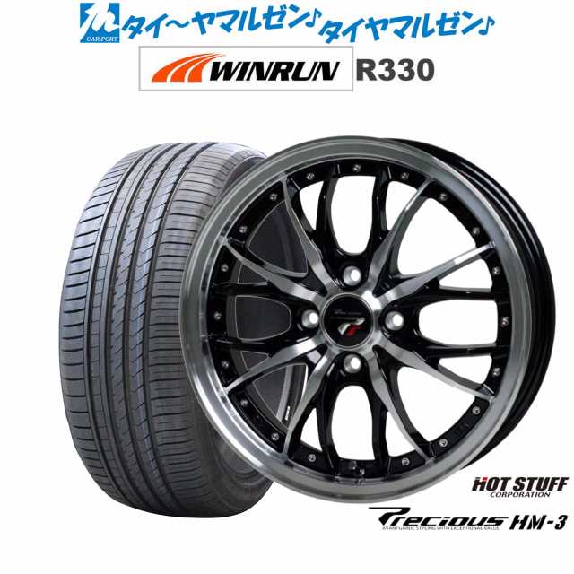 ホットスタッフ プレシャス HM-3 メタリックブラックandポリッシュ 17インチ 6.5J WINRUN ウインラン R330 195/40R17 81W XL サマータイヤ ホイール4本セット
