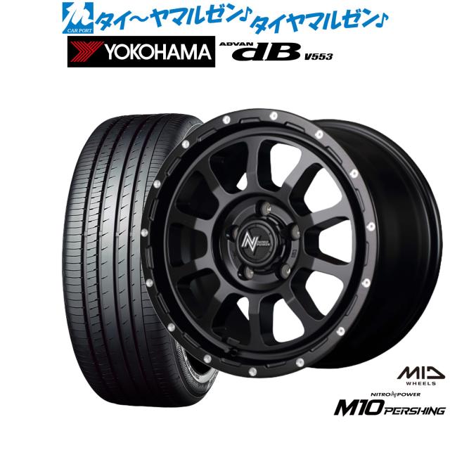 MID ナイトロパワー M10 パーシング S 17インチ 7.0J ヨコハマ ADVAN アドバン dB(V553) 195/60R17 サマータイヤ ホイール4本セット
