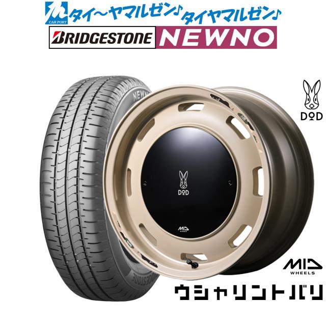 MID ホイールズ DOD ウシャリントバリ 15インチ 4.5J ブリヂストン