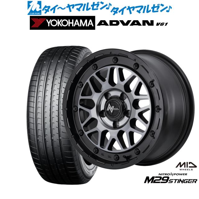 MID ナイトロパワー M29 スティンガー 18インチ 7.0J ヨコハマ ADVAN アドバン V61 235/55R18 サマータイヤ ホイール4本セット