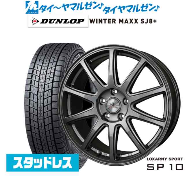 BADX ロクサーニスポーツ SP10 15インチ 6.0J ダンロップ WINTER MAXX SJ8+ 205/70R15 スタッドレスタイヤ ホイール4本セット