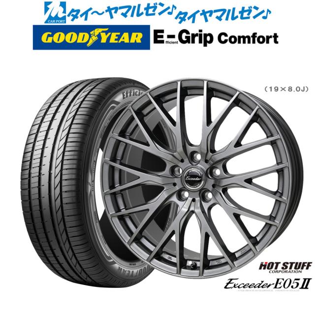 ホットスタッフ エクシーダー E05II 18インチ 7.0J グッドイヤー エフィシエント グリップ コンフォート 215/45R18 サマータイヤ ホイール4本セット