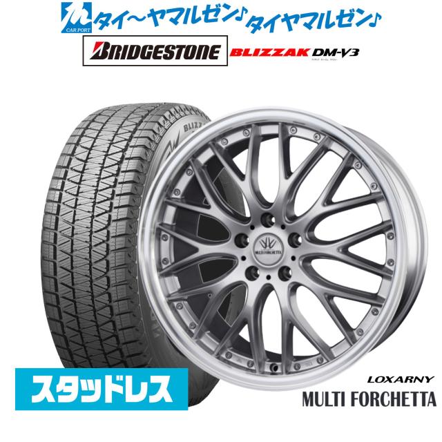 BADX ロクサーニ マルチフォルケッタ 18インチ 7.0J ブリヂストン BLIZZAK ブリザック DM-V3 235/65R18 スタッドレスタイヤ ホイール4本セット