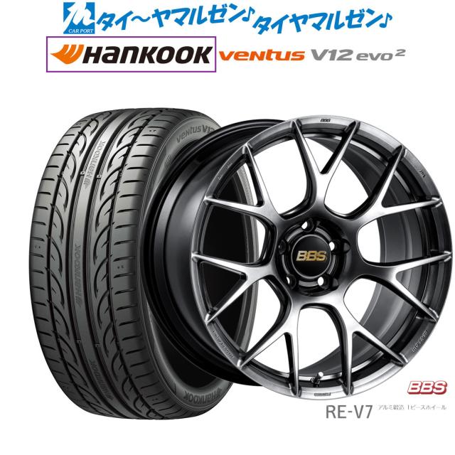 BBS JAPAN RE-V7 19インチ 8.5J ハンコック VENTUS V12evo2 (K120) 225/40R19 サマータイヤ ホイール4本セット