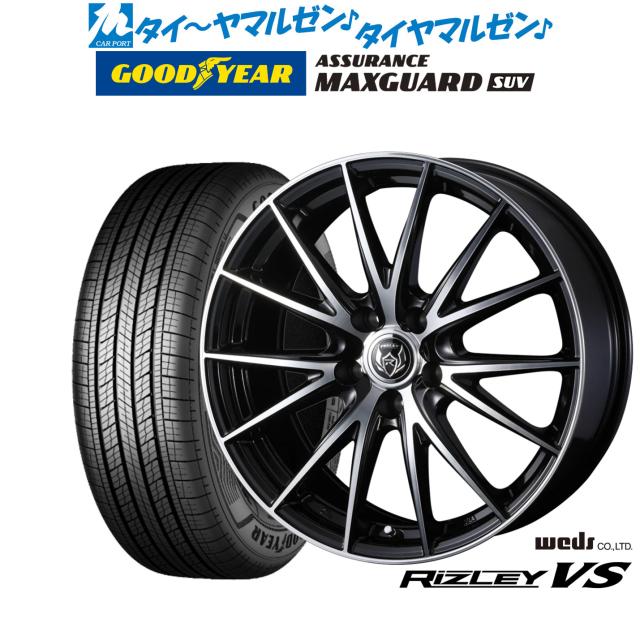 ウェッズ ライツレー VS 18インチ 7.5J グッドイヤー ASSURANCE