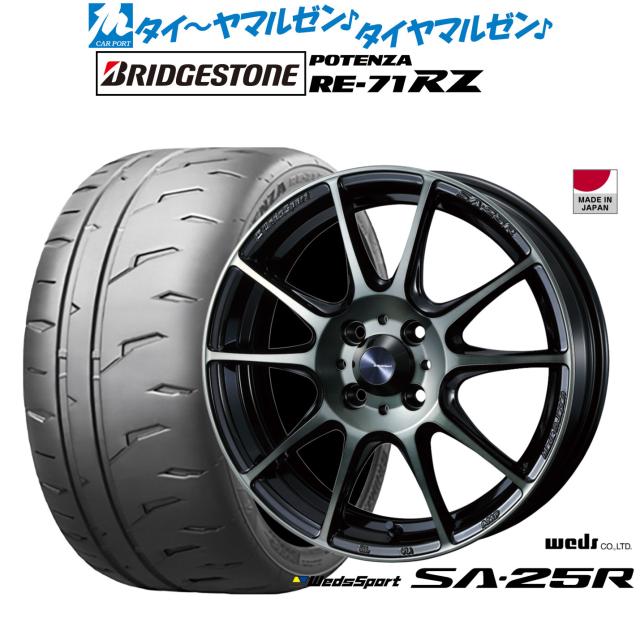 ウェッズ ウェッズスポーツ SA-25R 17インチ 7.0J ブリヂストン POTENZA ポテンザ RE-71RZ 215/45R17 サマータイヤ ホイール4本セット 123,000円