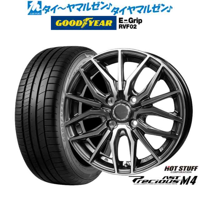 ホットスタッフ プレシャス アスト M4 15インチ 4.5J グッドイヤー エフィシエント グリップ RVF02 165/60R15 サマータイヤ ホイール4本