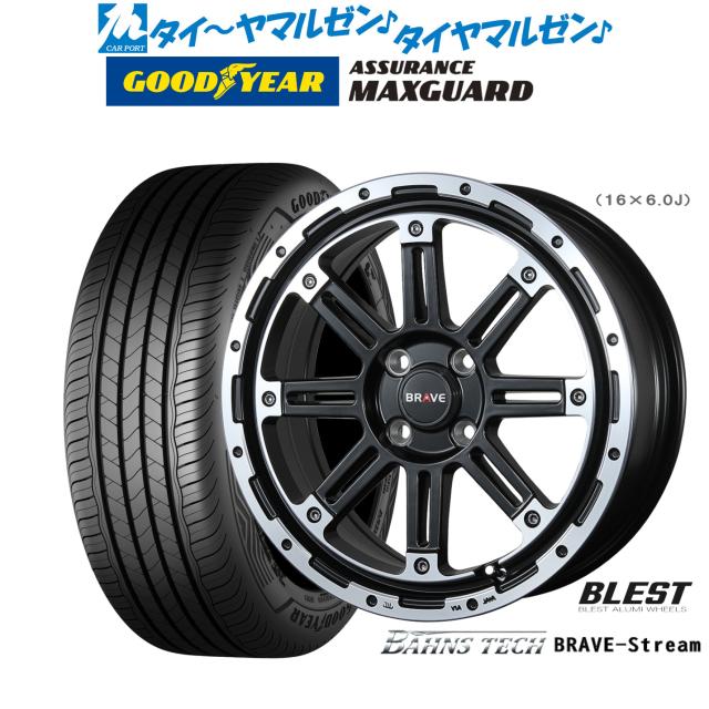 ニューレイトン バーンズテック ブレイブストリーム 16インチ 6.0J グッドイヤー ASSURANCE アシュアランス MAXGUARD 195/50R16 サマータイヤ ホイール4本セット