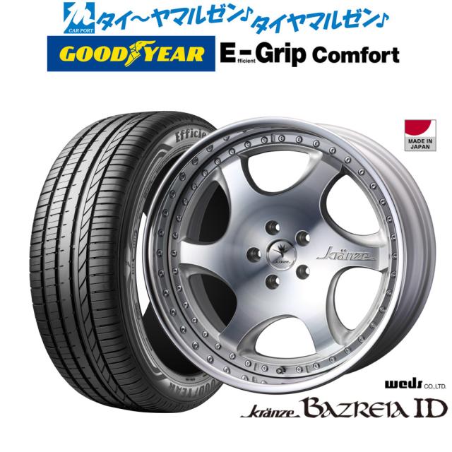 WEDS MAVERICK 709M S-LoDisk 20インチ 2ピース 20 X 8.0J +54 5