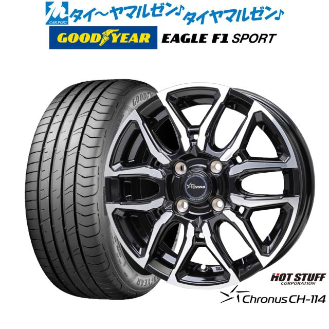 ホットスタッフ クロノス CH-114 16インチ 6.0J グッドイヤー イーグル F1 SPORT 195/50R16 サマータイヤ ホイール4本セット