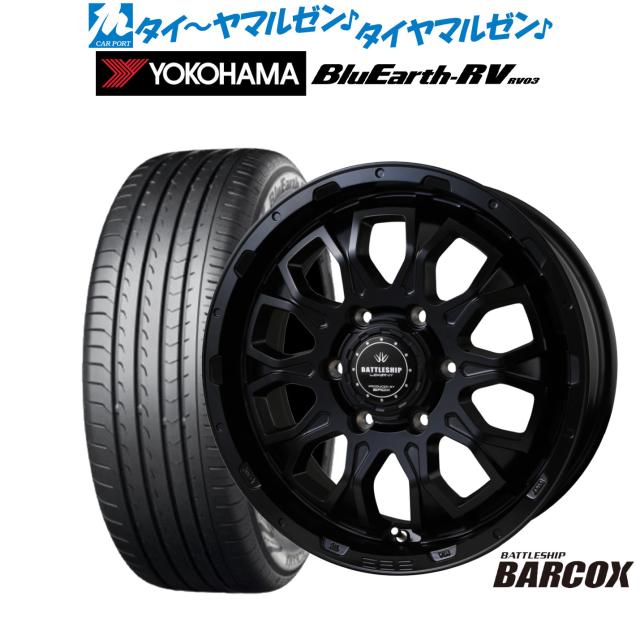 BADX ロクサーニ バトルシップ バルコックス Black Edition 17インチ 6.5J ヨコハマ BluEarth ブルーアース RV03(RV-03) 215/60R17 サマータイヤ ホイール4本セット 90,838円