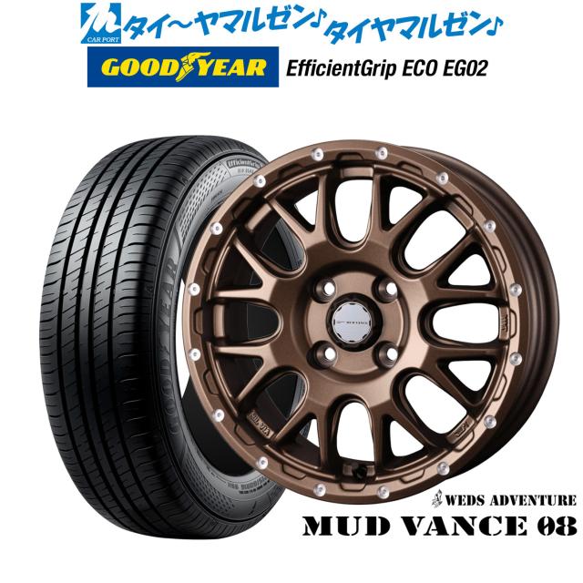 ウェッズ アドベンチャー マッドヴァンス 08 14インチ 4.5J グッドイヤー エフィシエント グリップ エコ EG02 165/70R14 サマータイヤ ホイール4本セット サマータイヤ・ホイールセット