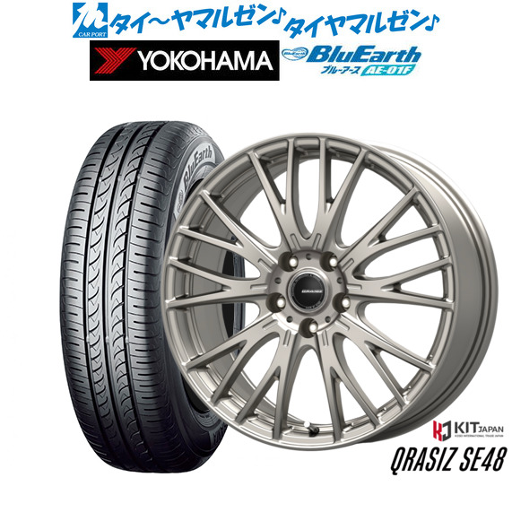 コーセイ クレイシズ SE48 16インチ 6.5J ヨコハマ BluEarth ブルーアース (AE-01F) 195/55R16 サマータイヤ ホイール4本セット
