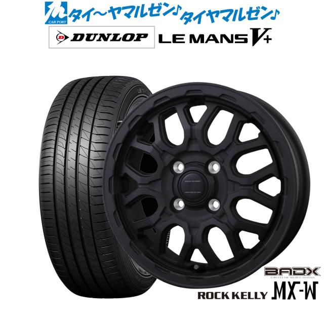 BADX ロックケリー ROCK KELLY MX-W 14インチ 4.5J ダンロップ
