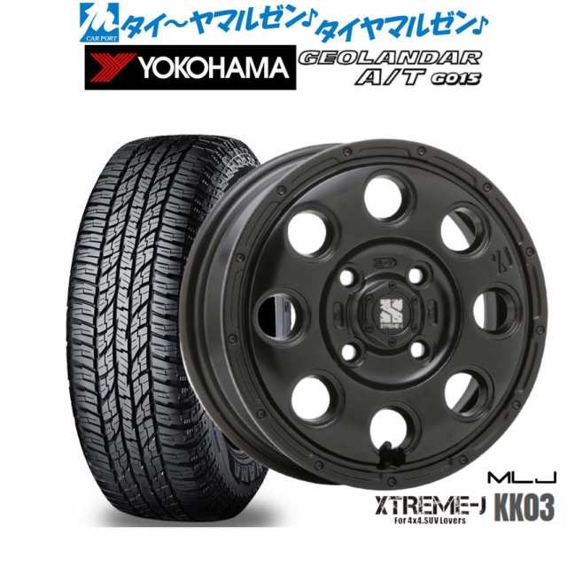 サマータイヤ ホイール4本セット MLJ エクストリーム KK03 サテンブラック 15インチ 4.5J ヨコハマ GEOLANDAR ジオランダー A/T(G015) 16