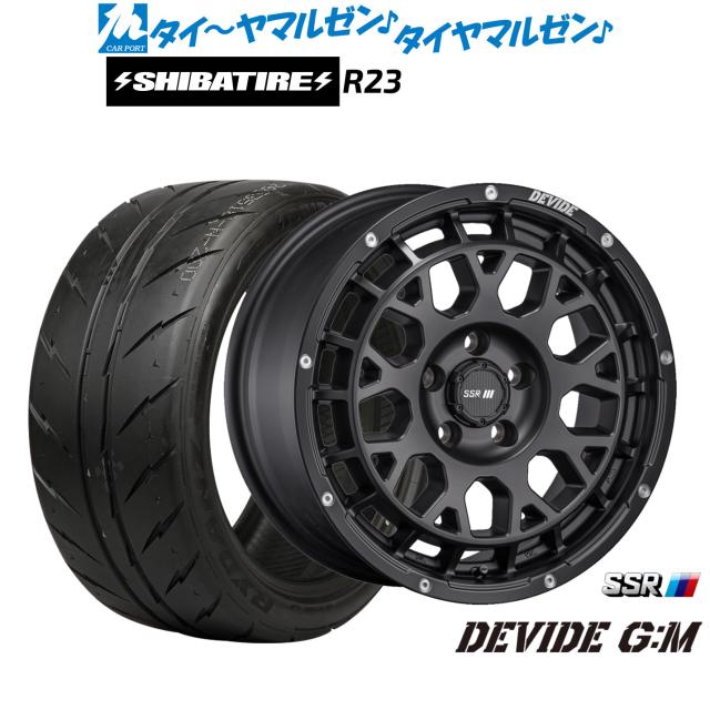 タナベ SSR ディバイド G:M 17インチ 7.5J SHIBATIRE シバタイヤ 200R (R23) 225/45R17 サマータイヤ ホイール4本セット