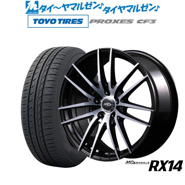ビー　　5月1日まで MID ホイールズ RX14 17インチ 7.0J トーヨータイヤ プロクセス