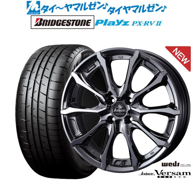 ウェッズ クレンツェ ヴェルサム 030EVO 16インチ 6.5J ブリヂストン 