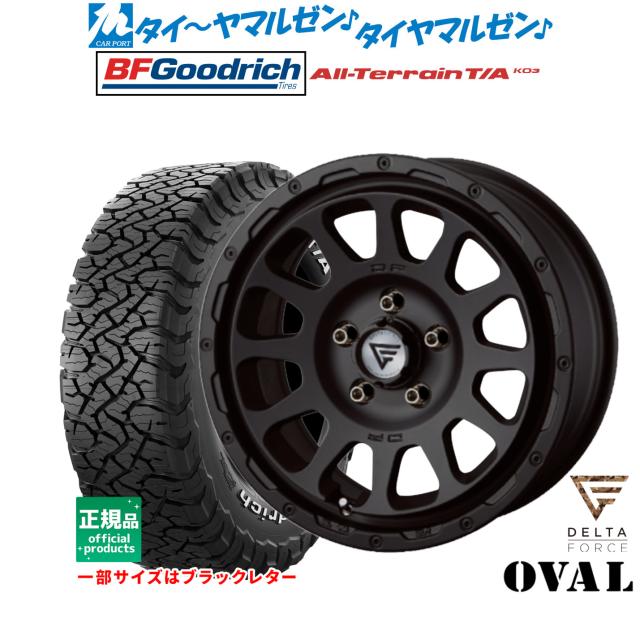 FORCE デルタフォース OVAL(オーバル) 16インチ 7.0J BFグッドリッチ