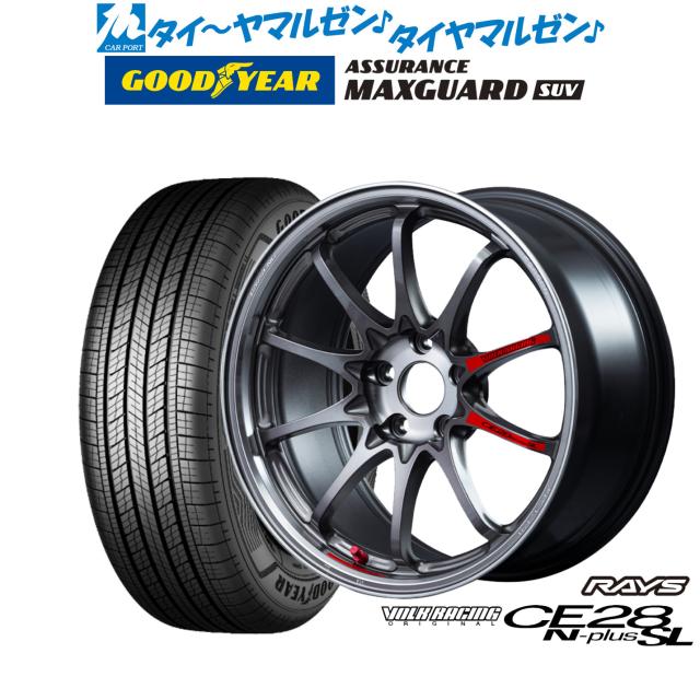 レイズ ボルクレーシング CE28 N-plus SL 18インチ 7.5J グッドイヤー ASSURANCE アシュアランス MAXGUARD SUV 225/50R18 サマータイヤ ホイール4本セット 195,000円