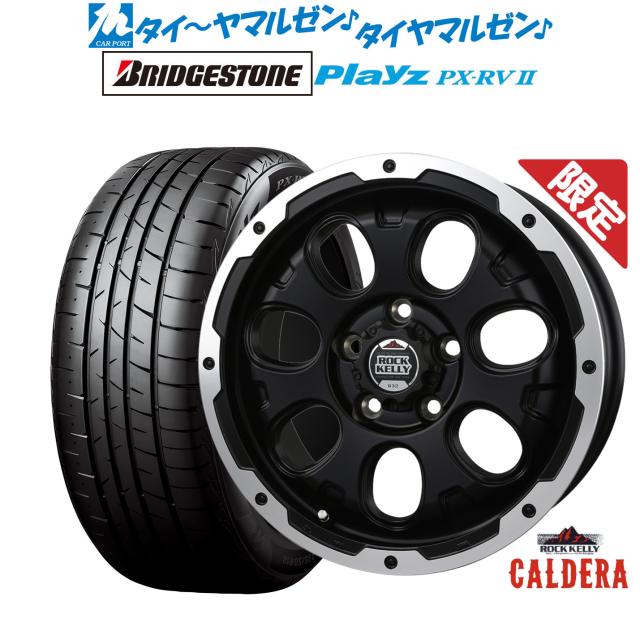 数量限定】BADX ロックケリー(ROCK KELLY ) カルデラ(5穴) 16インチ