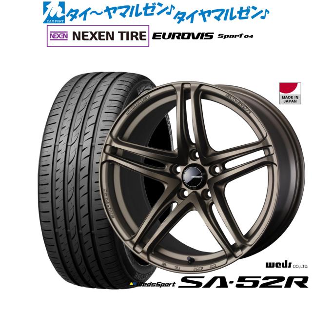 ウェッズ ウェッズスポーツ SA-52R 17インチ 7.5J NEXEN ネクセン ロードストーン ユーロビズ Sport 04 225/50R17 サマータイヤ ホイール4本セット