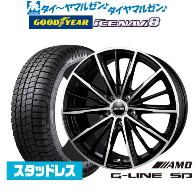 【2024年製】BADX AMD G-Line SP 17インチ 7.0J グッドイヤー ICE NAVI アイスナビ 8 日本製 205/55R17 スタッドレスタイヤ ホイール4本