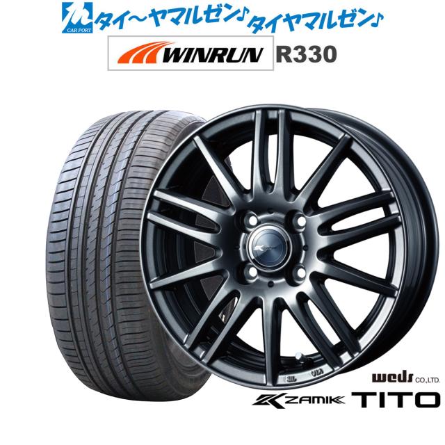 ウェッズ ザミック ティート ディープメタル 15インチ 4.5J WINRUN ウインラン R330 165/50R15 サマータイヤ ホイール4本セット
