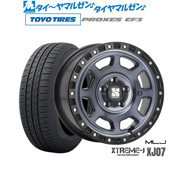 MLJ エクストリーム XJ07 16インチ 7.0J トーヨータイヤ プロクセス PROXES CF3 195/50R16 サマータイヤ ホイール4本セット