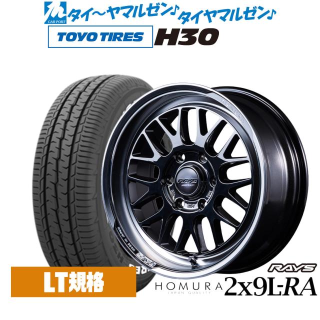 レイズ HOMURA ホムラ 2×9 L-RA JET BLACK EDITION 17インチ 6.5J 