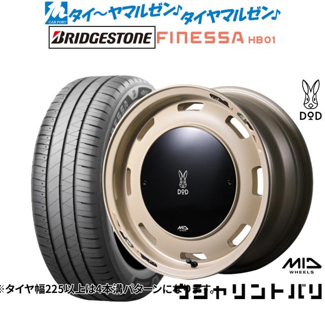 MID ホイールズ DOD ウシャリントバリ 14インチ 4.5J ブリヂストン FINESSA フィネッサ HB01 165/55R14 サマータイヤ ホイール4本セット