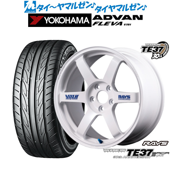 レイズ ボルクレーシング TE37 サーガ S-plus 30TH STICKER Ver. 18インチ 8.0J ヨコハマ ADVAN アドバン フレバ V701 205/40R18 サマータイヤ ホイール4本セット