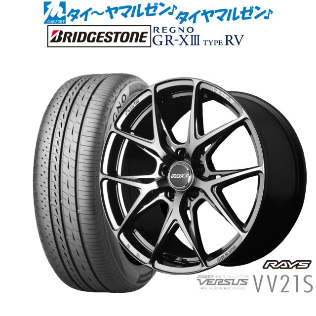 超美品】レイズ ベルサスVV21S 20inタイヤ付（4本）セット レイズ 