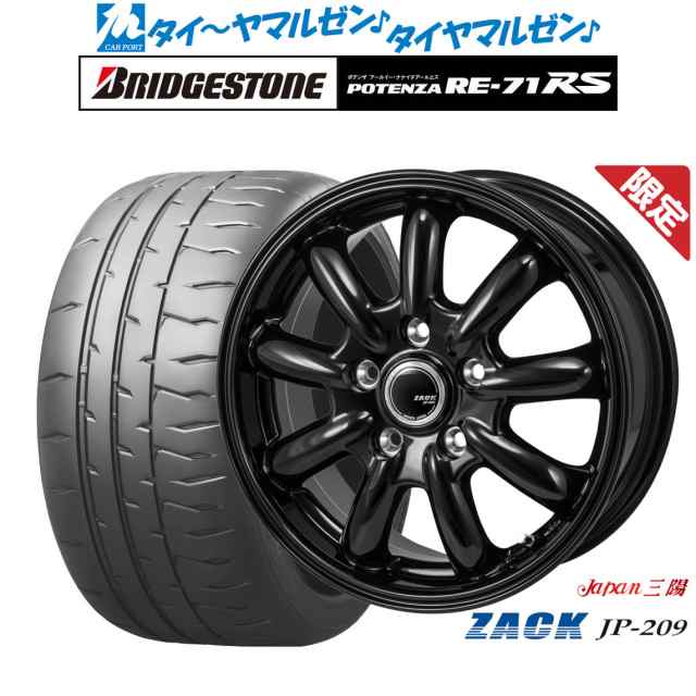 JAPAN三陽 ZACK JP-209 16インチ 6.5J ブリヂストン POTENZA ポテンザ RE-71RS 205/50R16 サマータイヤ ホイール4本セット