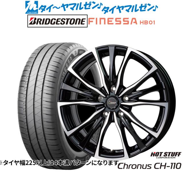 ホットスタッフ クロノス CH-110 16インチ 6.5J ブリヂストン FINESSA