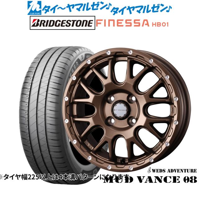 たい ウェッズ アドベンチャー マッドヴァンス 08 15インチ 4.5J