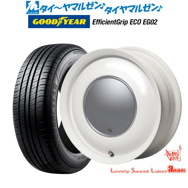 ハートボイス ラブリー スィート レーベル アナム 14インチ 5.0J グッドイヤー エフィシエント グリップ エコ EG02 155/55R14 サマータイヤ ホイール4本セット
