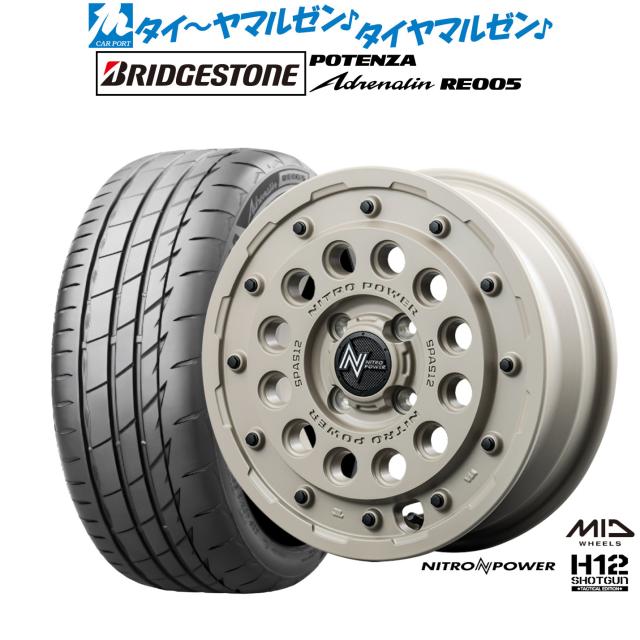 MID ナイトロパワー H12 ショットガン タクティカルエディション 15インチ 5.0J ブリヂストン POTENZA ポテンザ Adrenalin(アドレナリン) RE005 165/50R15 サマータイヤ ホイール4本セット