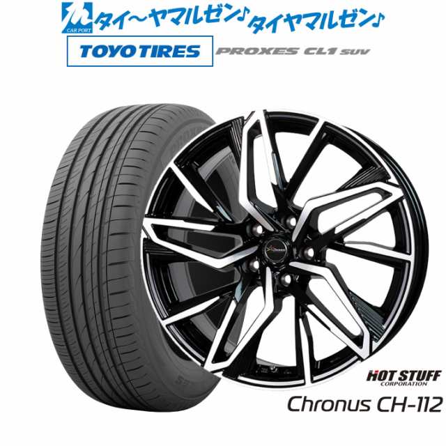 ホットスタッフ クロノス CH-112 16インチ 6.5J トーヨータイヤ プロクセス PROXES CL1 SUV 215/60R16 サマータイヤ ホイール4本セット