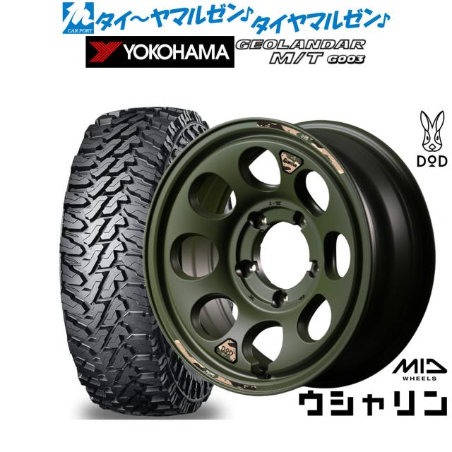 MID ホイールズ DOD ウシャリン 16インチ 6.0J ヨコハマ GEOLANDAR ジオランダー MT (G003) 195/80R16 オフロードタイヤ ホイール4本セット
