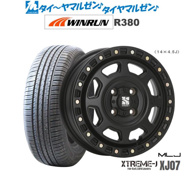 MLJ XTREME-J XJ07 14インチ 4H100 4.5J +43 1本 サテンブラック アルミ