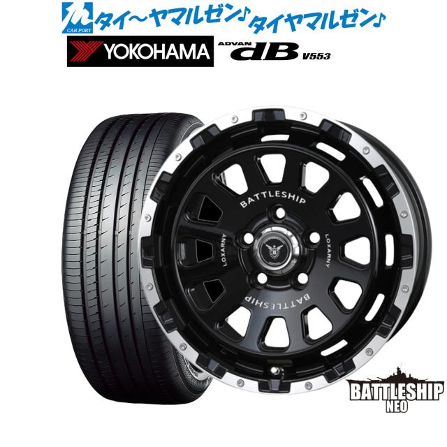 BADX ロクサーニ バトルシップ NEO(ネオ) 17インチ 7.5J ヨコハマ ADVAN アドバン dB(V553) 225/50R17 サマータイヤ ホイール4本セット