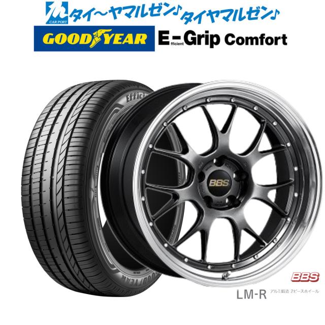 BBS JAPAN LM-R 19インチ 8.5J グッドイヤー エフィシエント グリップ コンフォート 225/35R19 サマータイヤ ホイール4本セット