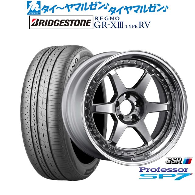 タナベ SSR プロフェッサー SP7 20インチ 8.5J ブリヂストン REGNO レグノ GR-XIII(GR-X3) TYPE RV 245/35R20 サマータイヤ ホイール4本セットの通販は 602,900円